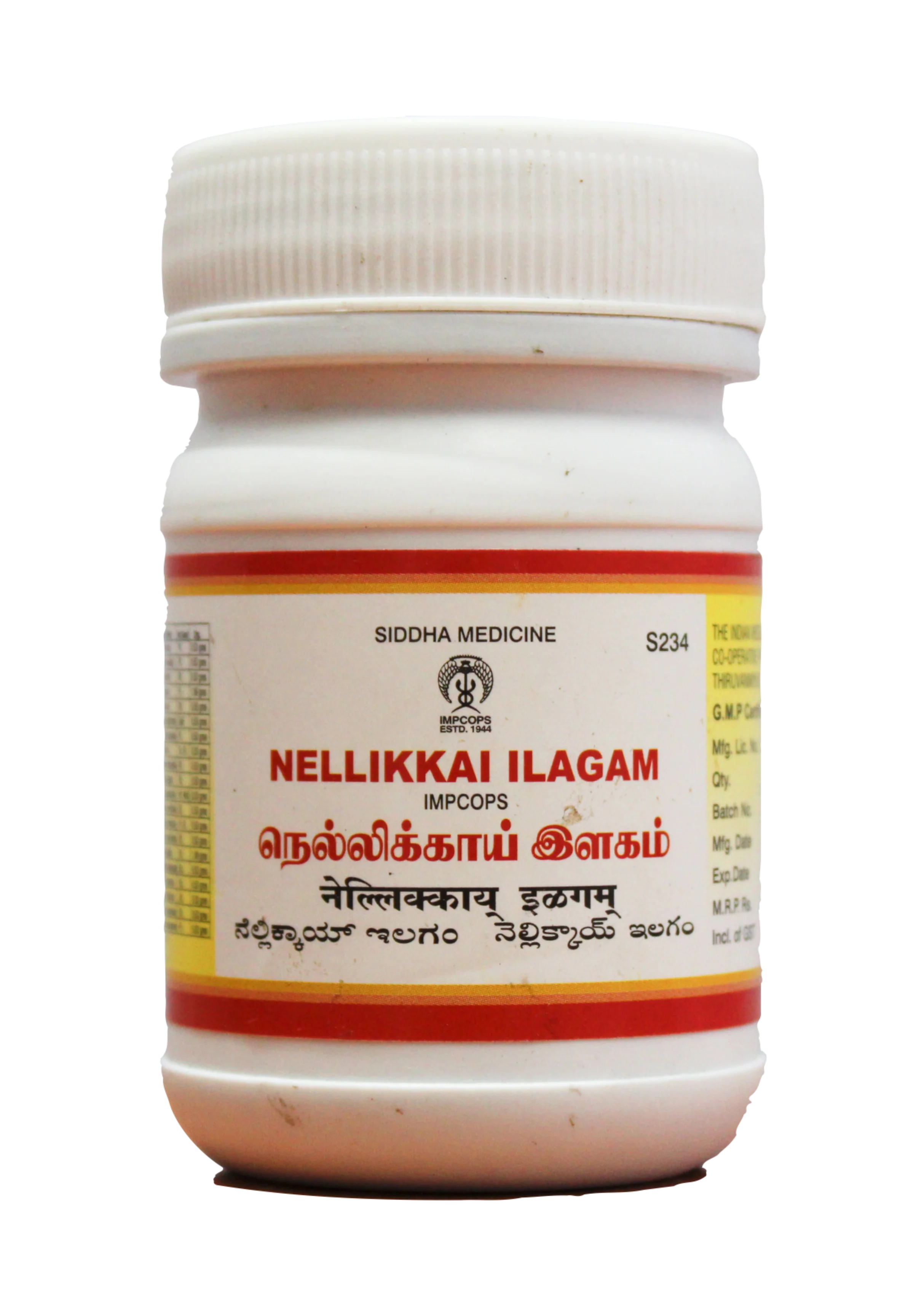 Impcops Ayurveda Nellikkai Ilagam - 100 GM