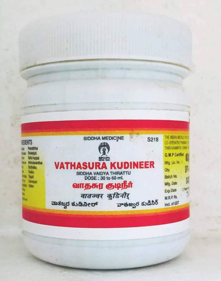 Impcops Ayurveda Vathasura Kudineer Churnam - 100 GM