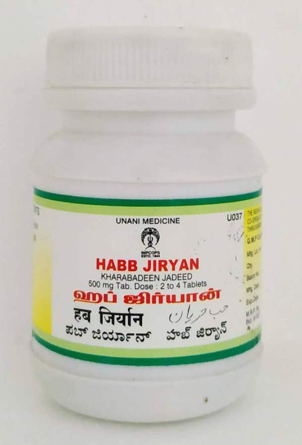 Impcops Ayurveda Habb Jiryan Tablets - 50 Tablets