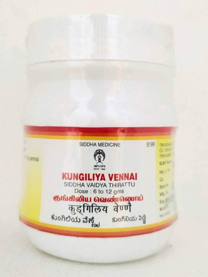 Impcops Ayurveda Kungiliya Vennai Tablet - 100 GM