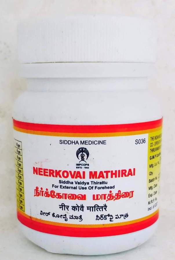 Impcops Ayurveda Neerkovai Mathirai - 50 Tablets