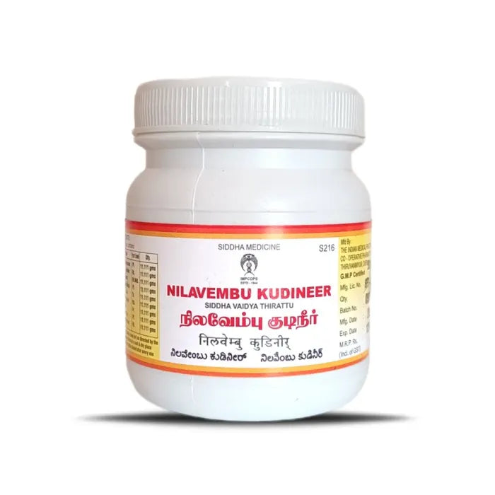 Impcops Ayurveda Nilavembu Kudineer Churnam - 50 GM