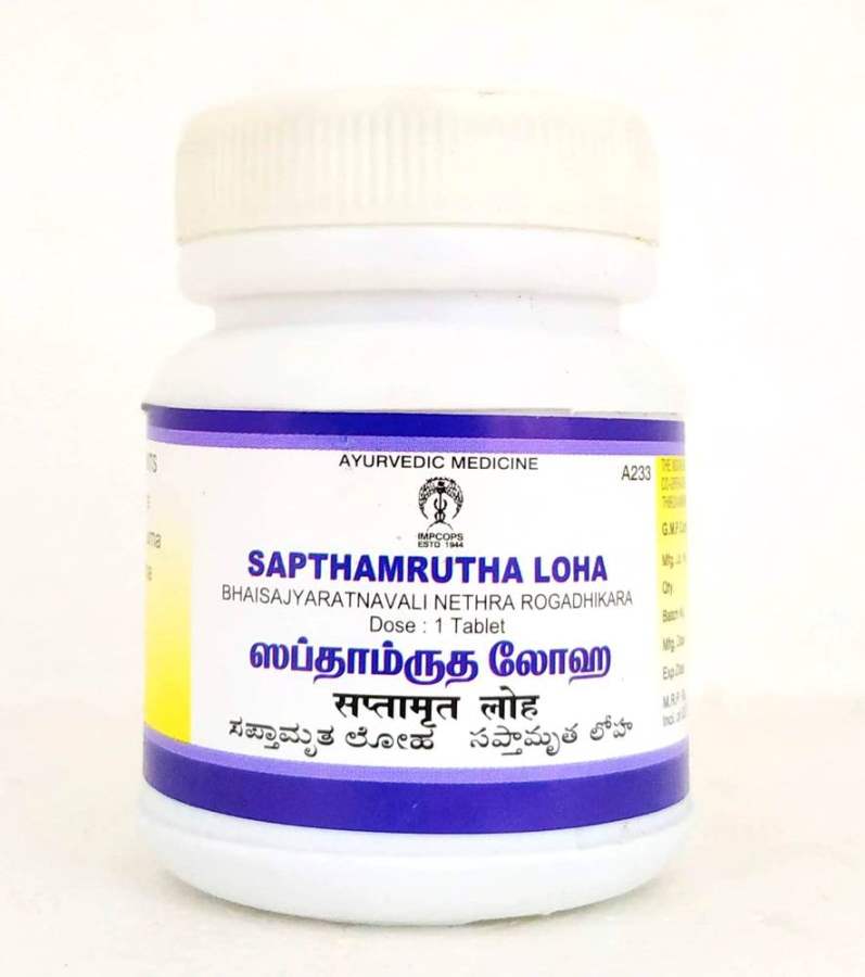 Impcops Ayurveda Sapthamrutha Loha Tablets - 50 Tablets