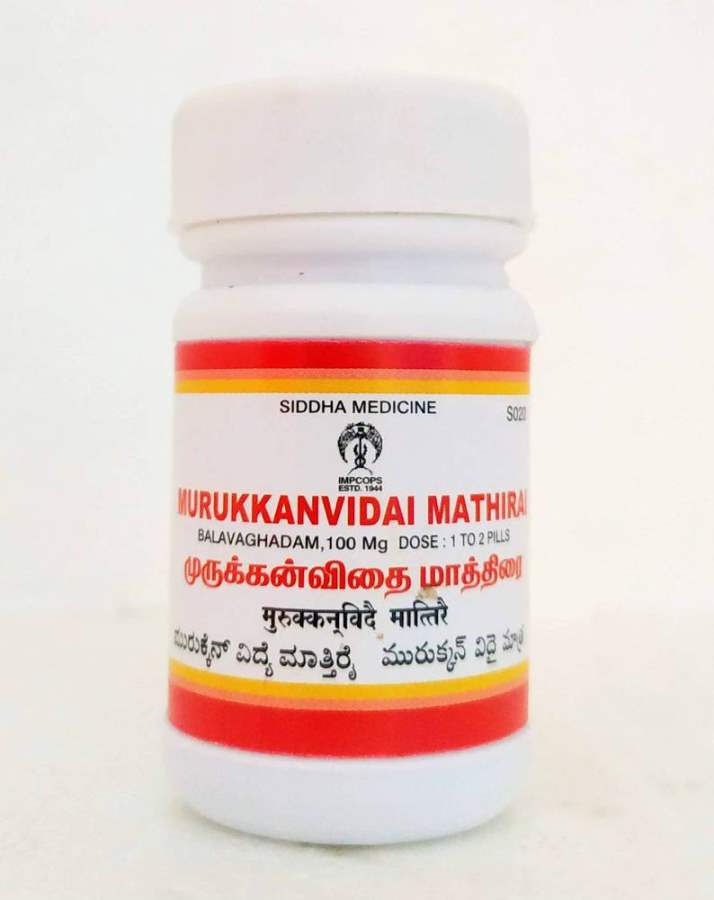 Impcops Ayurveda Murukkanvidai Tablets - 10 GM