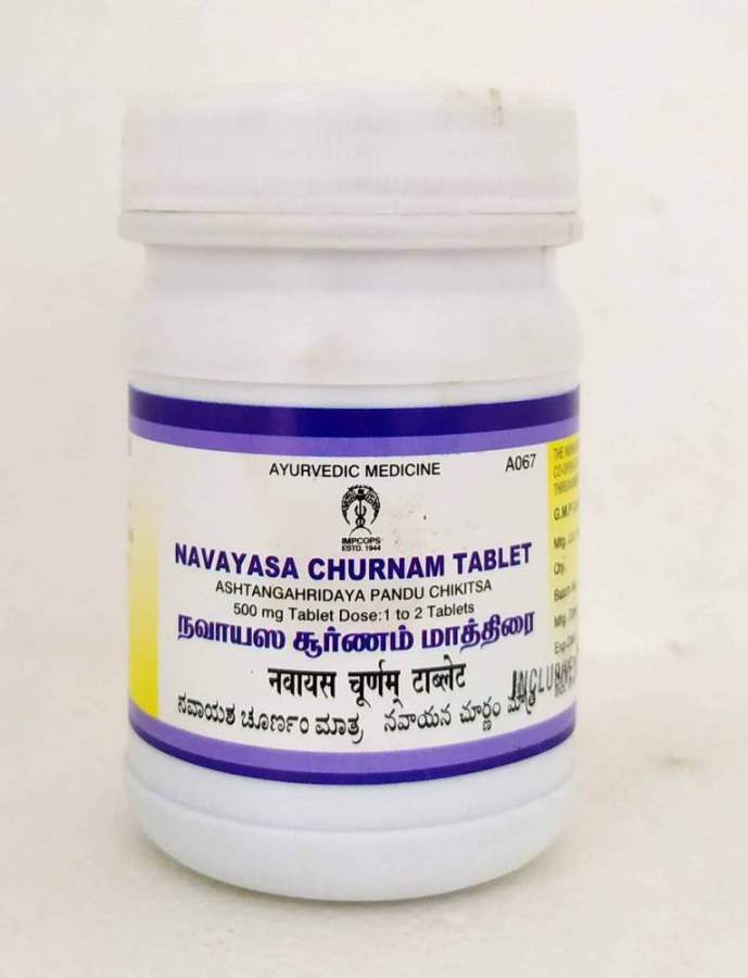 Impcops Ayurveda Navayasa Churnam Tablets - 100 Tablets