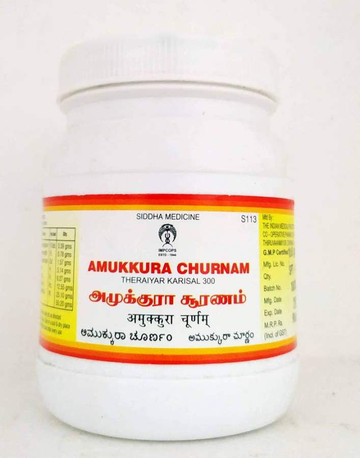 Impcops Ayurveda Amukkura churanam - 100 GM