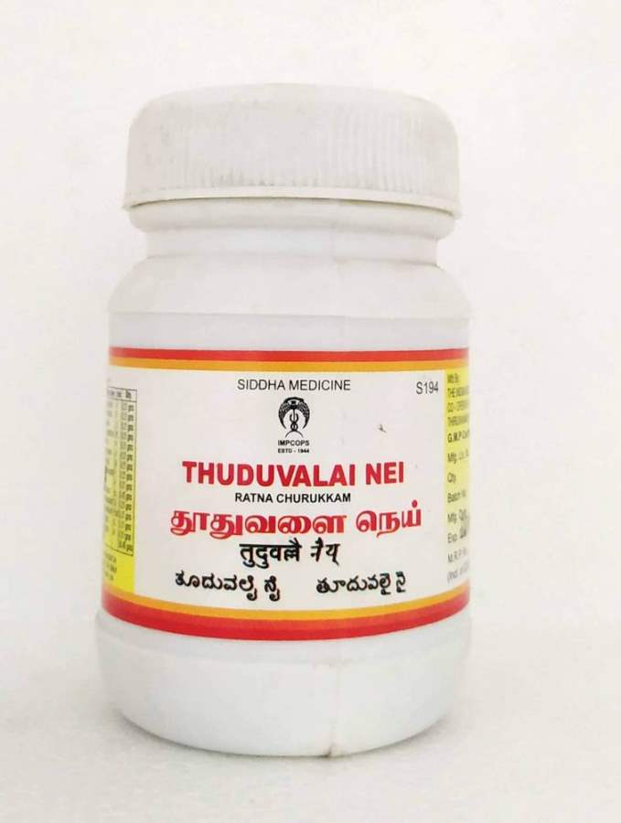 Impcops Ayurveda Thuduvalai Nei - 100 GM