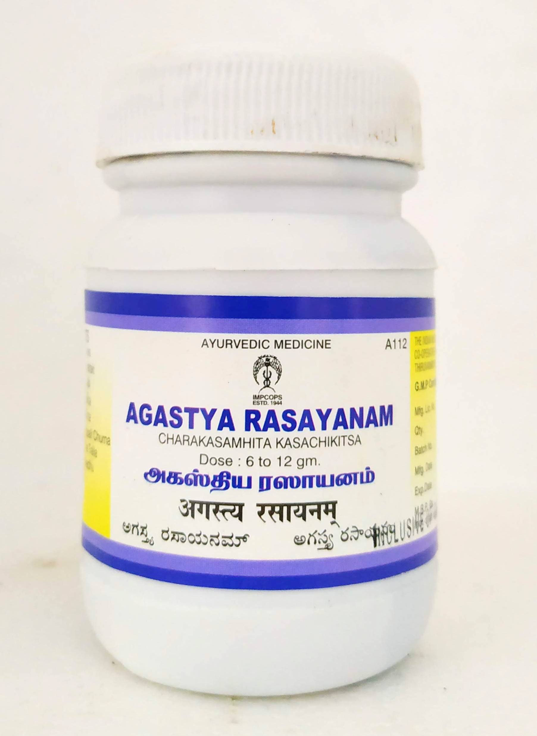 Impcops Ayurveda Agasthya Rasayanam - 100 GM