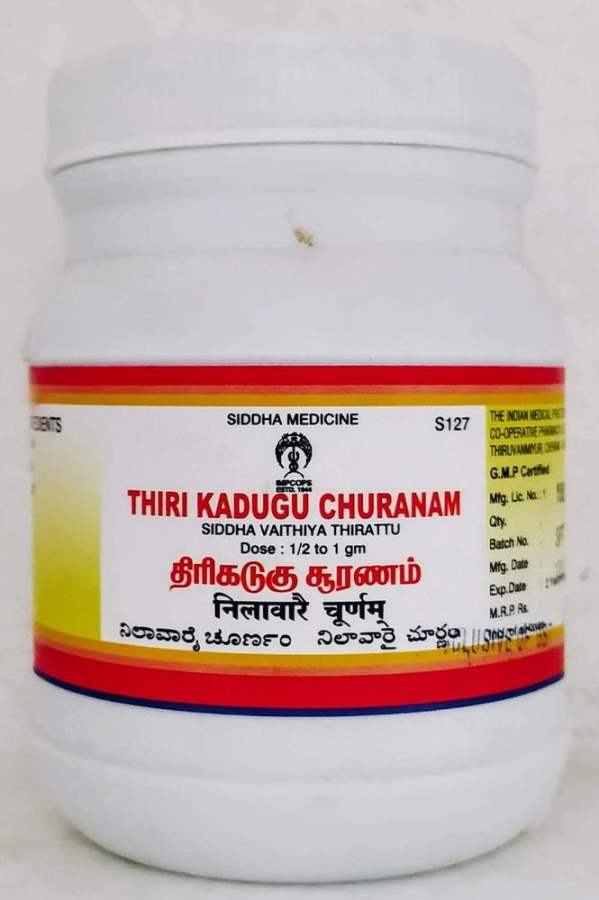 Impcops Ayurveda Thiri Kadugu Churanam - 100 GM