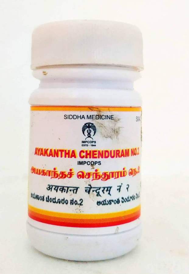 Impcops Ayurveda Ayakantha Chenduram No.2 - 10 GM