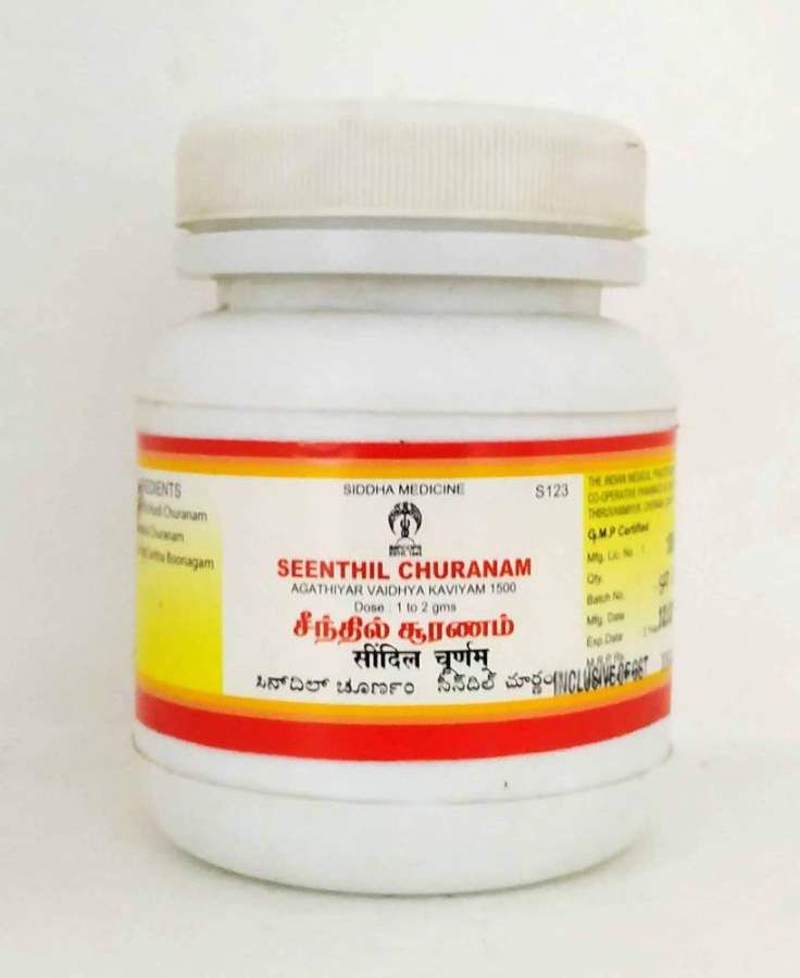 Impcops Ayurveda Seenthil Churanam - 100 GM