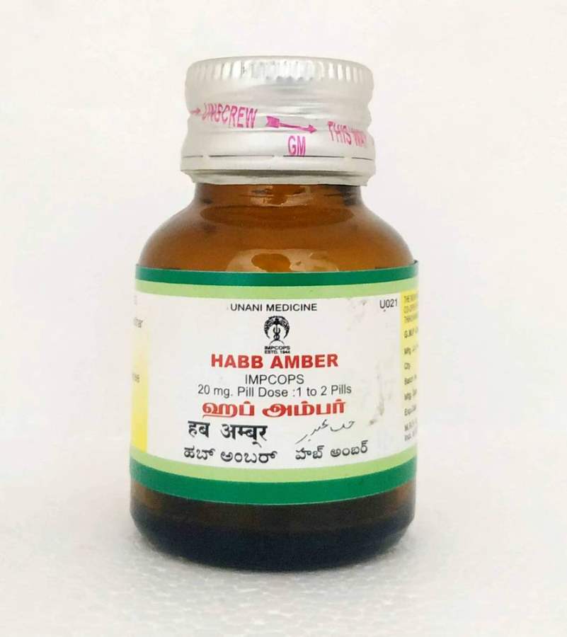 Impcops Ayurveda Habb Amber - 2 GM