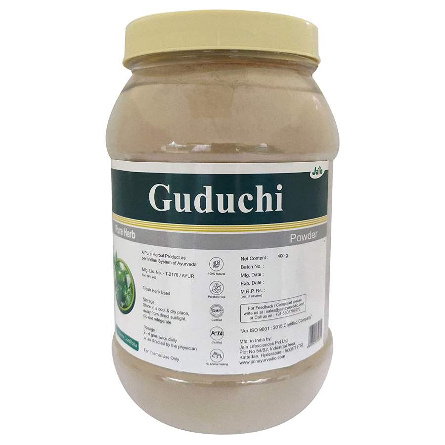 Jain Ayurveda Guduchi Powder - 400 GM