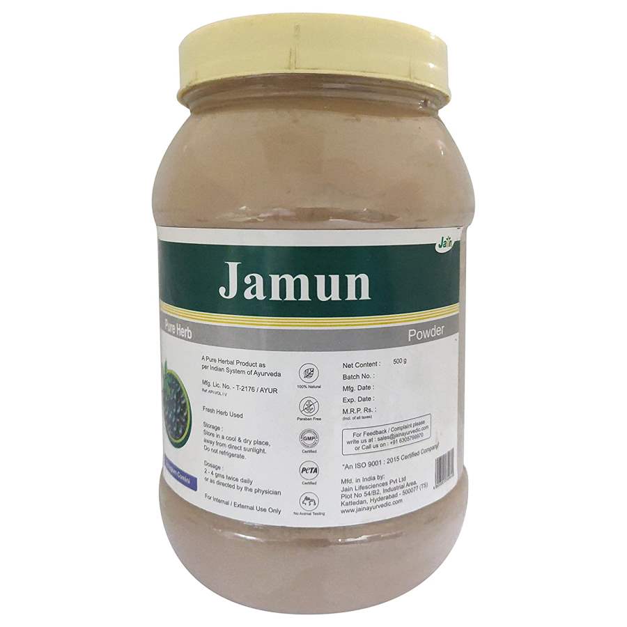 Jain Ayurveda Jamun Powder - 500 GM