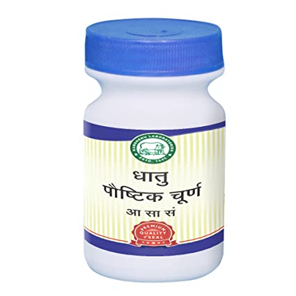 Kamdhenu Laboratories Dhatupaushtik Churna - 100 GM