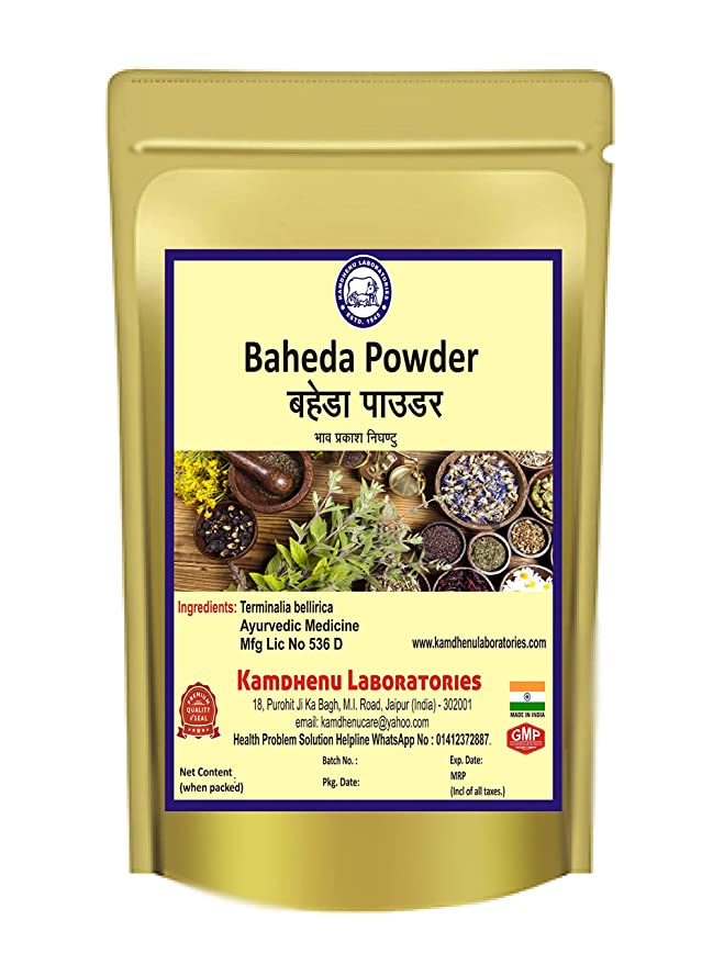 Kamdhenu Laboratories Baheda Powder - 100 GM