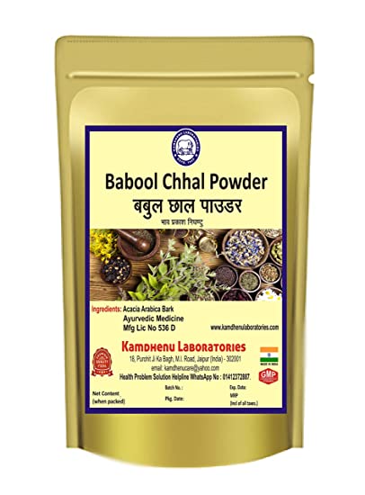 Kamdhenu Laboratories Babool Chhal Powder - 100 GM