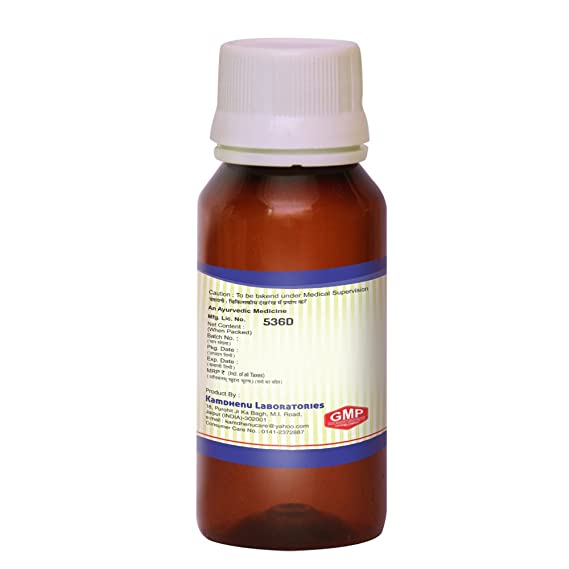 Kamdhenu Laboratories Saptgun Taila - 100 ML