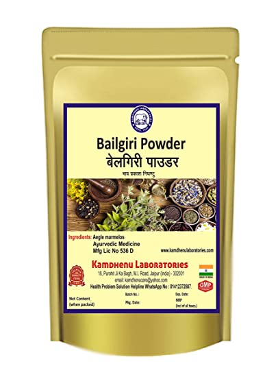 Kamdhenu Laboratories Belgiri powder - 100 GM