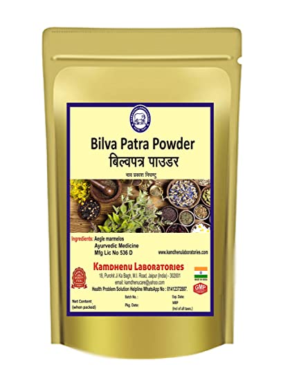 Kamdhenu Laboratories Bilva Patra Powder - 100 GM