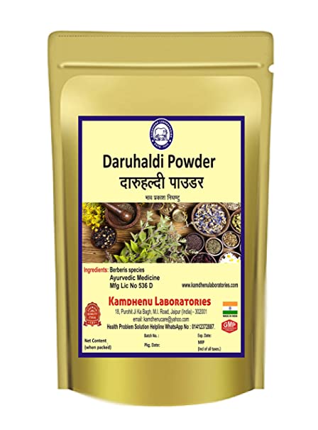 Kamdhenu Laboratories Daruharidra Powder - 100 GM