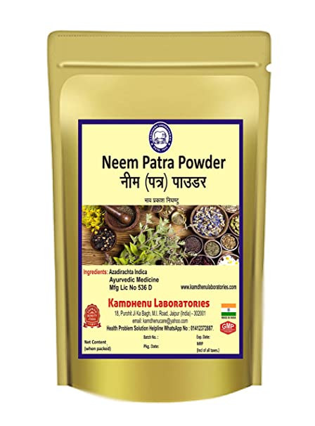 Kamdhenu Laboratories Neem Patra Powder - 100 GM