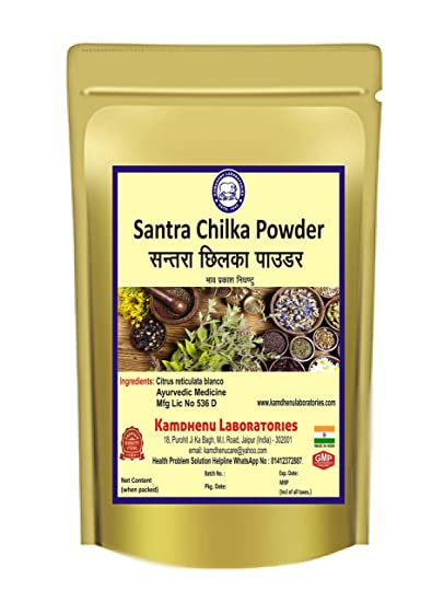 Kamdhenu Laboratories Santra Chilka Powder - 100 GM