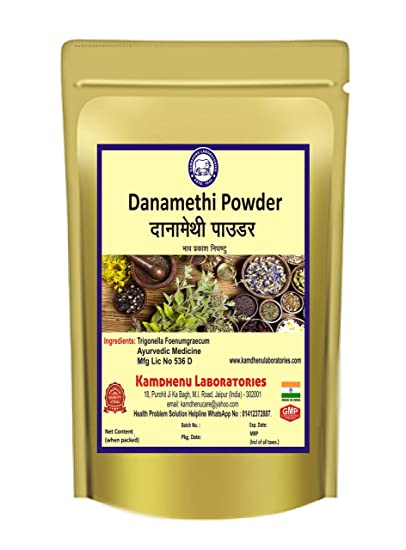 Kamdhenu Laboratories Danamethi Powder - 100 GM