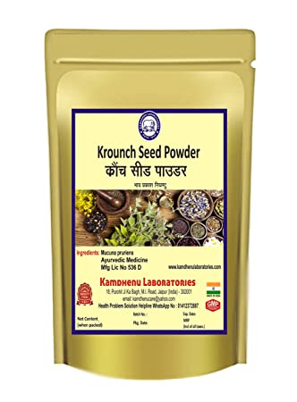 Kamdhenu Laboratories Kounch Seed Powder - 100 GM