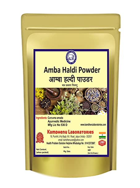 Kamdhenu Laboratories Amba Haldi Powder - 100 GM