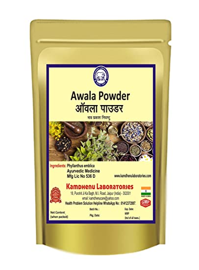 Kamdhenu Laboratories Awala Powder - 100 GM