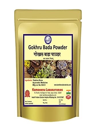 Kamdhenu Laboratories Gokhru Powder - 100 GM