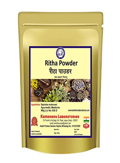 Kamdhenu Laboratories Reetha Powder - 100 GM