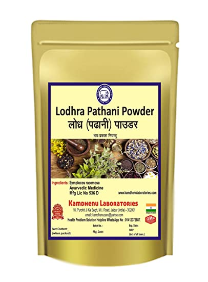 Kamdhenu Laboratories Lodhra Pathani Powder - 100 GM