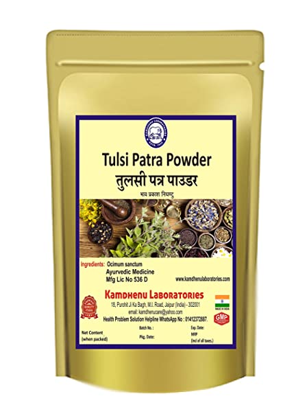 Kamdhenu Laboratories Tulsi Patra Powder - 100 GM