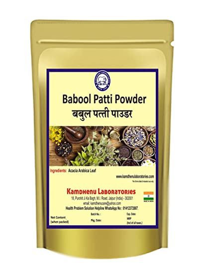 Kamdhenu Laboratories Babool Patti Powder - 250 GM