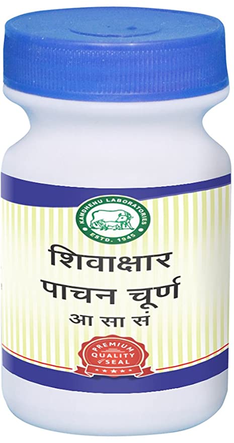 Kamdhenu Laboratories Shivakshar Panchan Churna - 250 GM