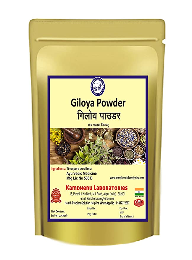 Kamdhenu Laboratories Giloy Powder - 250 GM