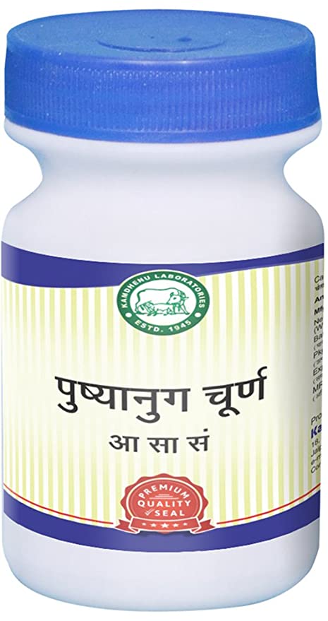 Kamdhenu Laboratories Pushyanug Churna - 250 GM