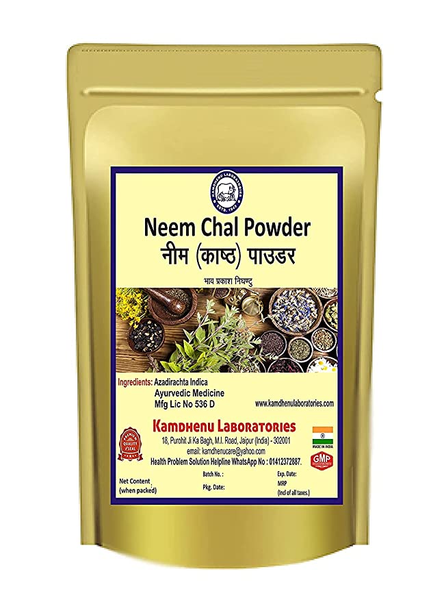 Kamdhenu Laboratories Neem Chhal Bark Powder - 250 GM