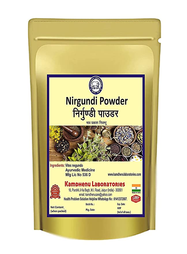 Kamdhenu Laboratories Nirgundi Powder - 250 GM