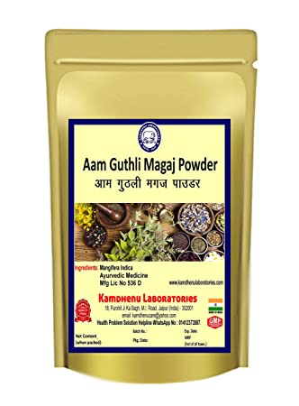 Kamdhenu Laboratories Aam Guthli Magaj Powder - 250 GM