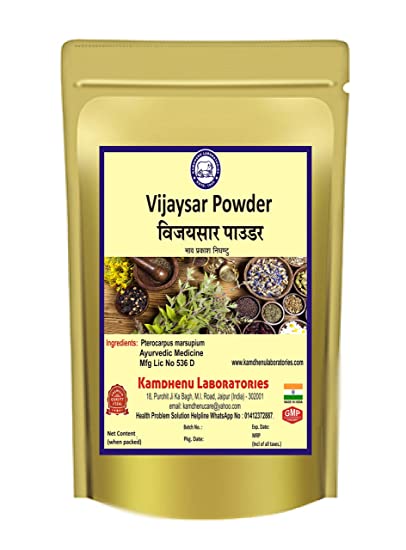 Kamdhenu Laboratories Vijaysar Powder - 250 GM