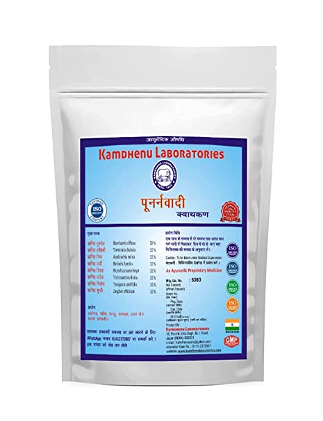 Kamdhenu Laboratories Punarnavadhi Kwath Kan - 250 GM