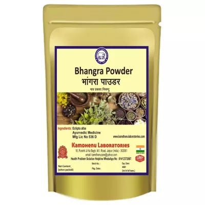 Kamdhenu Laboratories Bhringraj Powder - 250 GM