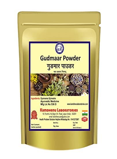 Kamdhenu Laboratories Gurmar Powder - 250 GM