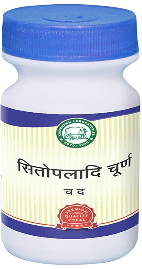 Kamdhenu Laboratories Sitopiladhi Churna - 250 GM