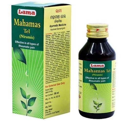 Lama Mahamas Tel (Niramis) - 50 ML