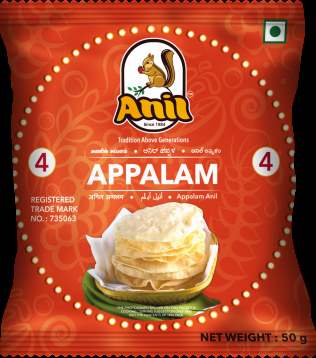 Anil Appalam - 100g