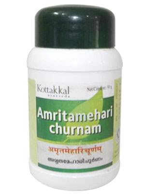 Kottakkal Ayurveda Amritamehari Churnam - 50 GM